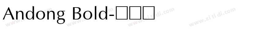 Andong Bold字体转换